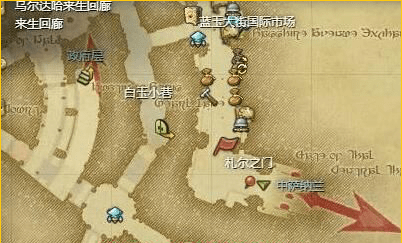 ff14赤魔法师在哪里转职