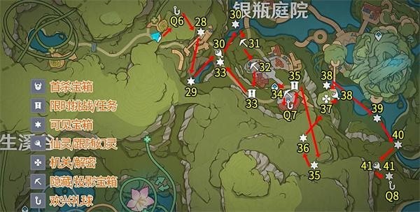 原神3.8琉形蜃境宝箱全收集攻略