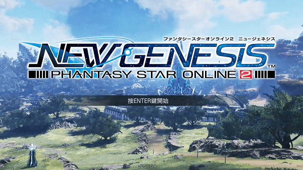 梦幻之星online2有中文吗