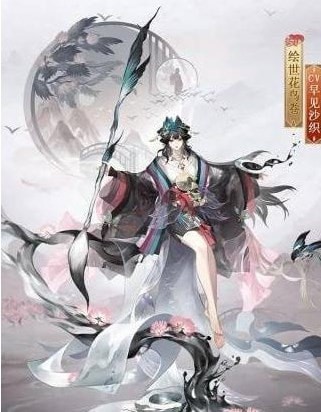 阴阳师绘世花鸟卷皮肤怎么获得