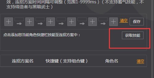 dnf召唤师走什么流派好玩 dnf召唤师怎么一下把怪都召唤出来