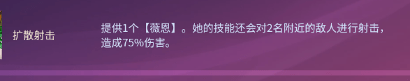 云顶之弈s8扩散射击薇恩阵容怎么搭配