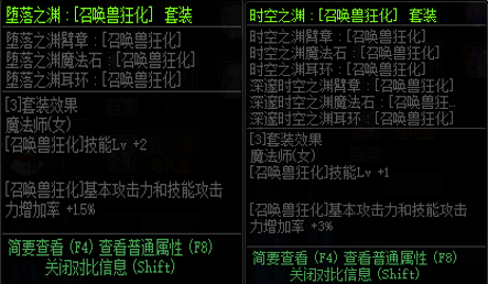 DNF2023搬砖小号怎么打造_DNF2023搬砖小号制作流程