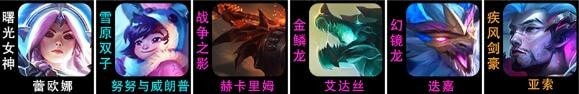 云顶之弈S7.5幻镜迭嘉怎么玩