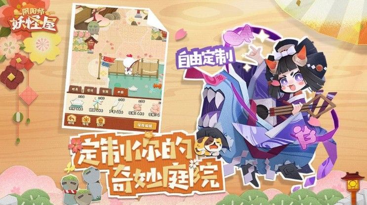 阴阳师妖怪屋ssr推荐