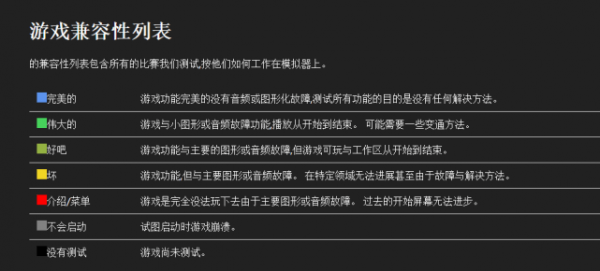 动物森友会电脑可以玩吗