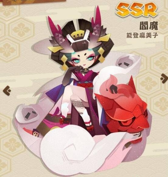 阴阳师妖怪屋ssr哪个好用