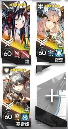 《明日方舟》【太阳甩在身后】AS-5摆完挂机攻略