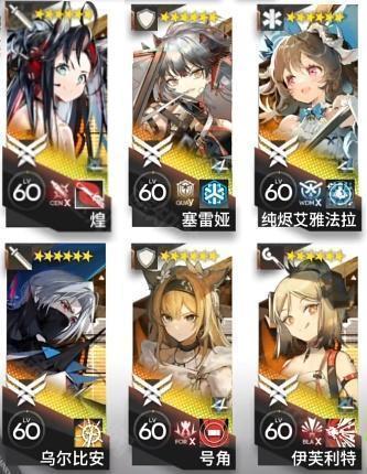 《明日方舟》【太阳甩在身后】AS-EX-8摆完挂机攻略