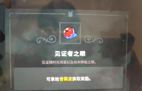 《咩咩启示录》教徒寿命增加方法